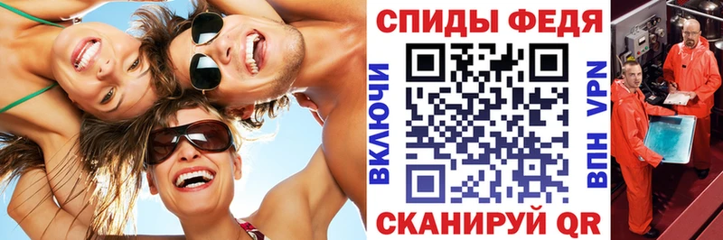 Amphetamine 98% купить цена гидра ONION Тулун