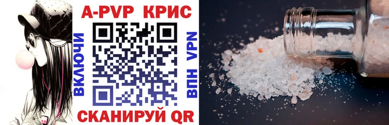 ОМГ ОМГ ссылка  Тулун  Альфа ПВП мука  купить наркотик 