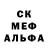 МЕФ кристаллы Aiperi Tagai