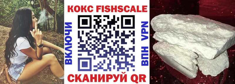 маркетплейс формула  купить   Тулун  КОКАИН 97% 