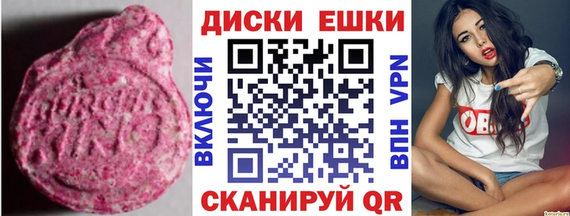 Экстази Punisher  МЕГА ссылка  Тулун 