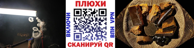 blacksprut ссылки  Тулун  ГАШИШ Ice-O-Lator  магазин  наркотиков 