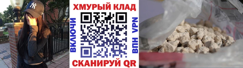 Героин хмурый  Тулун 