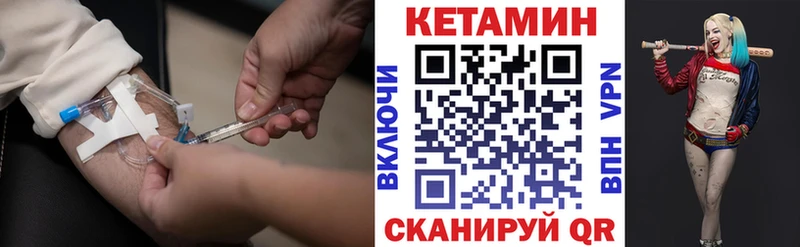 маркетплейс официальный сайт ссылка на мегу зеркало Тулун КЕТАМИН ketamine