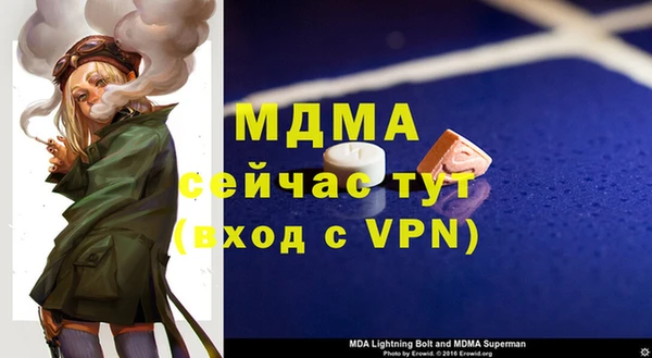 прущие грибы Лиски