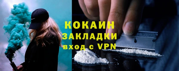 скорость mdpv Лихославль