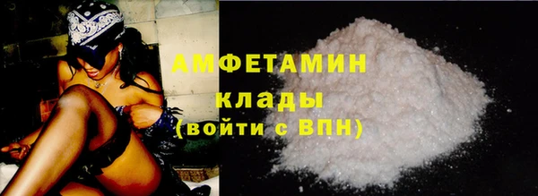 скорость mdpv Лихославль