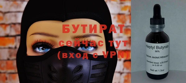 сатива Липки