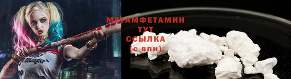альфа пвп Нижний Тагил