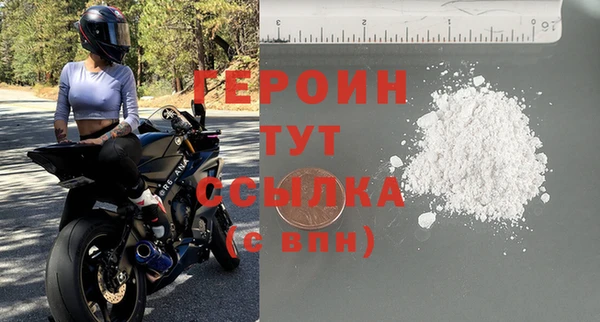 прущие грибы Лиски