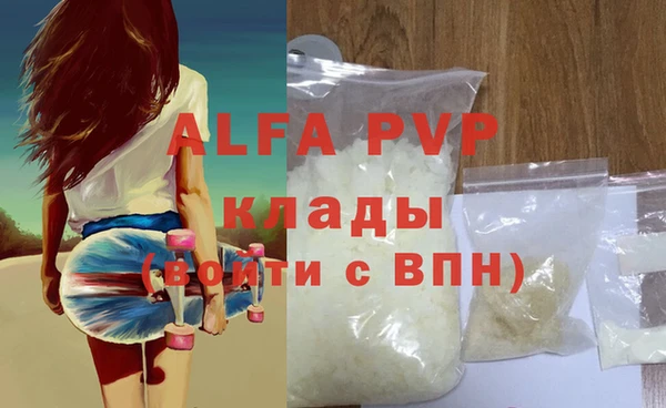 прущие грибы Лиски