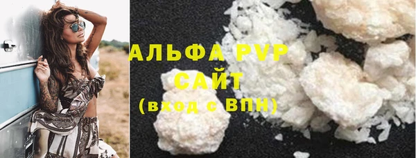 прущие грибы Лиски