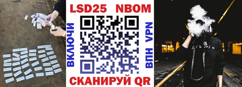 Лсд 25 экстази кислота  Тулун 