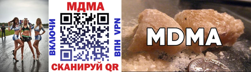 МДМА молли  MEGA онион  Тулун 