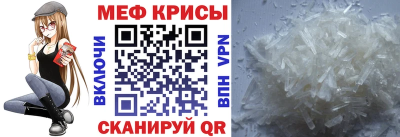 закладка blacksprut ТОР МЯУ-МЯУ VHQ Тулун