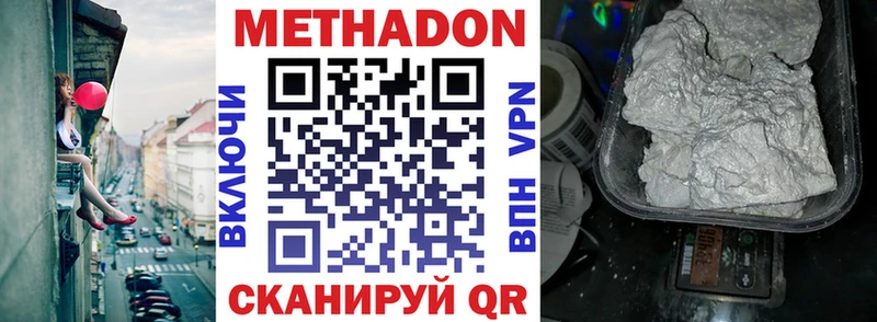 дарнет шоп  Тулун  Метадон кристалл 
