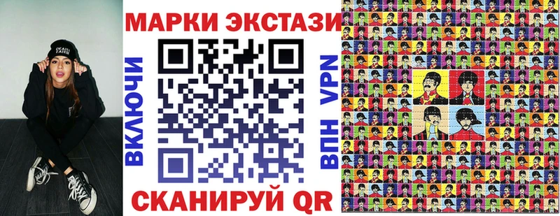 Марки NBOMe 1,5мг  купить наркоту  Тулун 